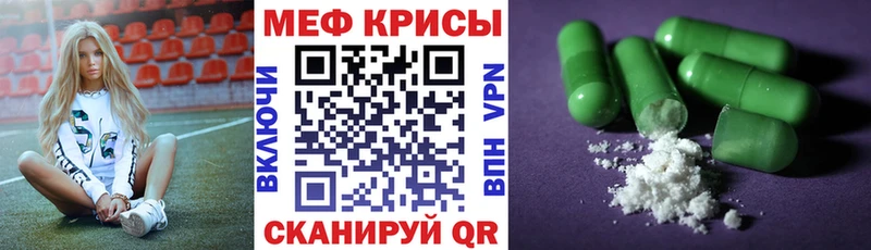 Как найти закладки Ленинск-Кузнецкий Cocaine  МЕФ  APVP  ГАШИШ 