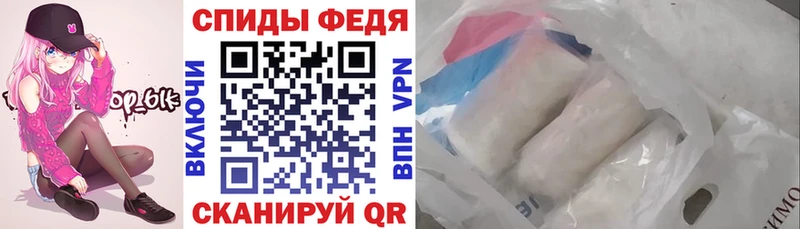 АМФЕТАМИН 98% где продают наркотики Ленинск-Кузнецкий