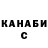 Альфа ПВП Crystall Michalius Janiv