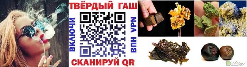 ГАШИШ индика сатива  Ленинск-Кузнецкий 