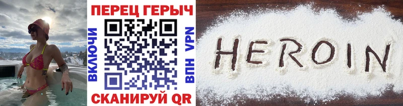 ГЕРОИН герыч  Ленинск-Кузнецкий 