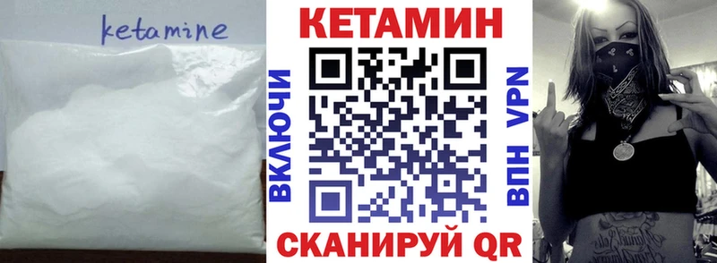 MEGA маркетплейс  Ленинск-Кузнецкий  Кетамин ketamine 