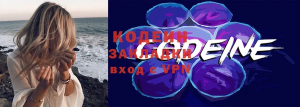 тгк Баксан