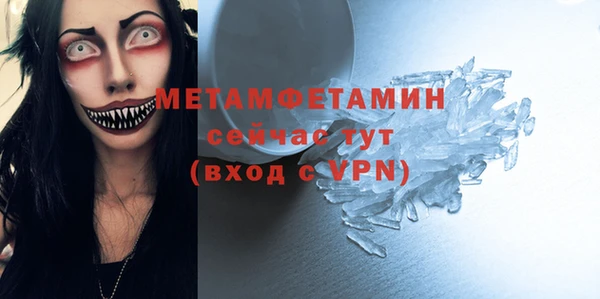 а пвп мука Балабаново