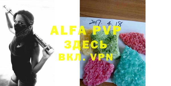 тгк Баксан