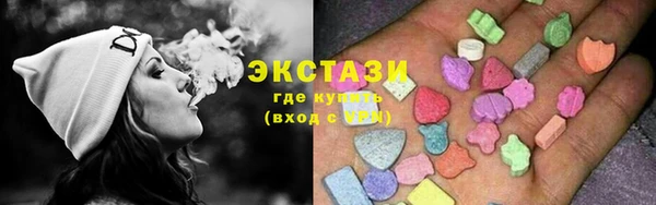тгк Баксан