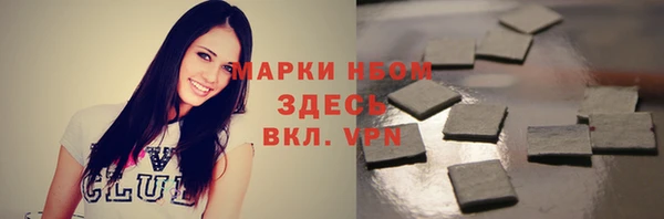 а пвп мука Балабаново
