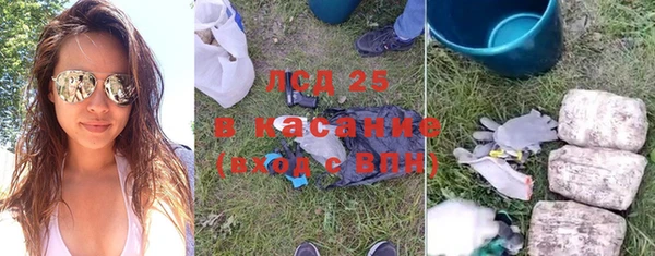 тгк Баксан