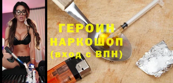 тгк Баксан