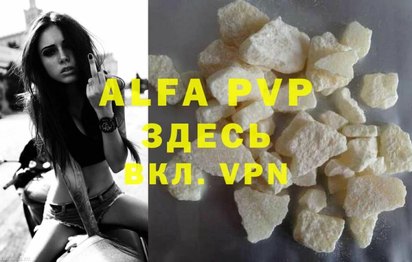 a pvp Балахна