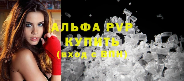 тгк Баксан