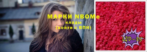 тгк Баксан