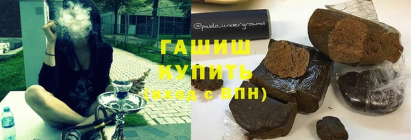 тгк Баксан