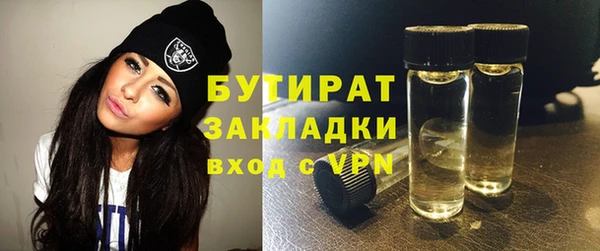 тгк Баксан