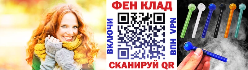 Первитин винт  OMG ссылки  Ленинск-Кузнецкий 
