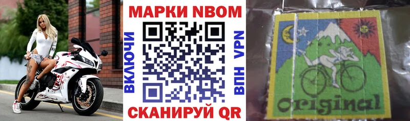 наркошоп  Ленинск-Кузнецкий  Марки NBOMe 1,5мг 