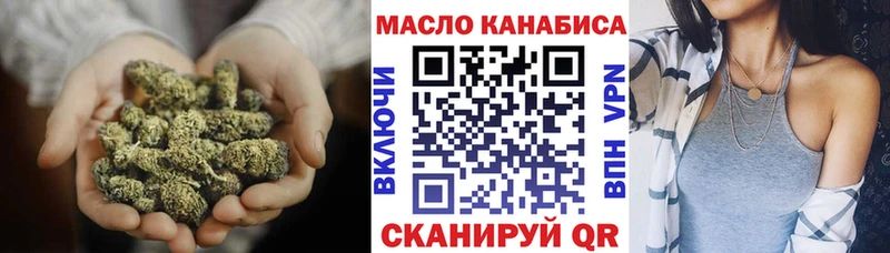 Дистиллят ТГК вейп  Ленинск-Кузнецкий 
