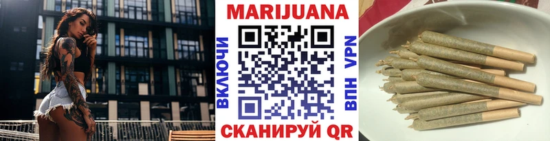 МАРИХУАНА White Widow  дарнет шоп  Ленинск-Кузнецкий 